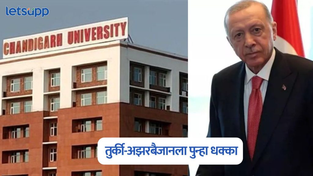 Chandigarh University