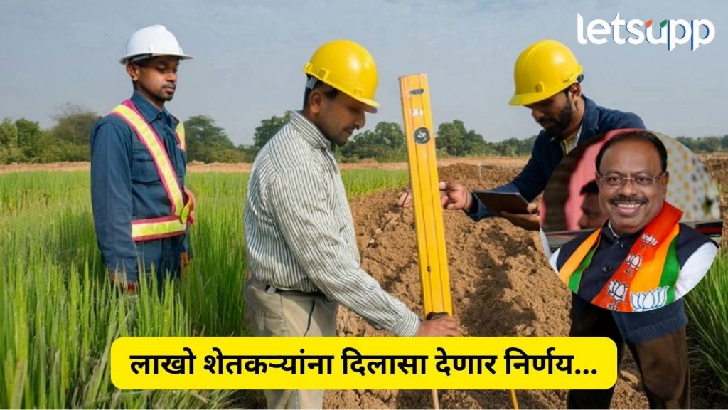 Chandrashekhar Bawankule