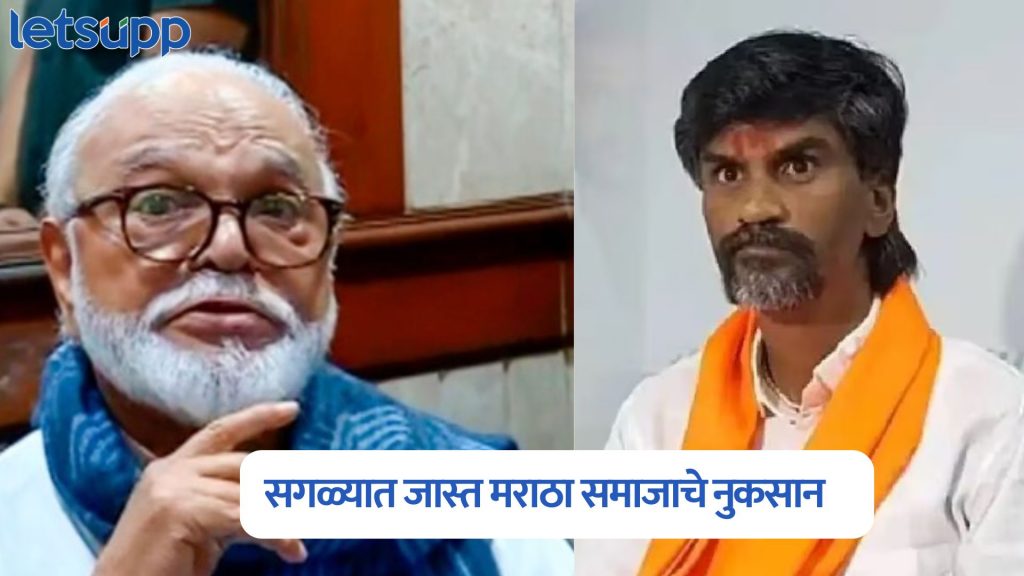 Chhagan Bhujbal On Manoj Jarange