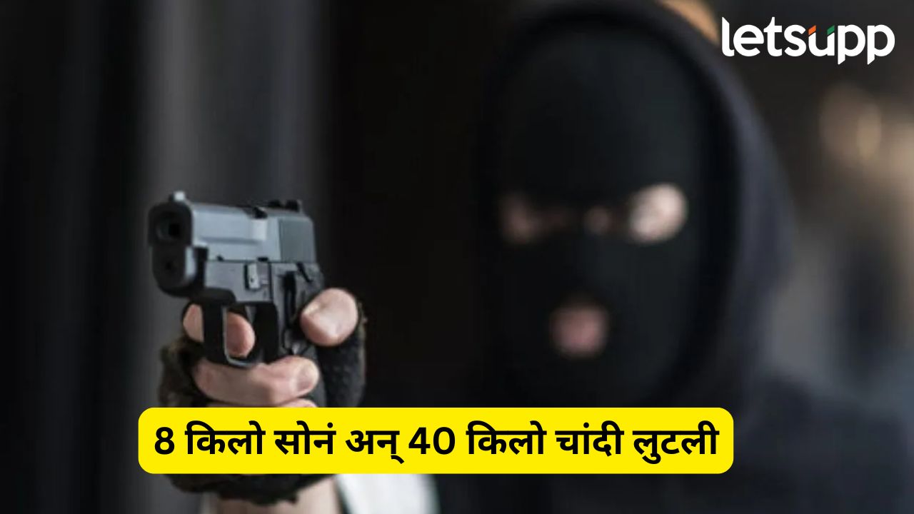 Chhatrapati Sambhajinagar