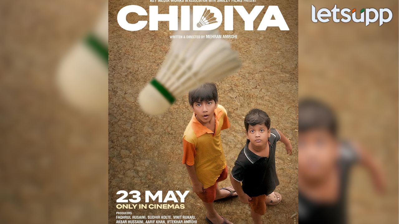 Chidiya (1)
