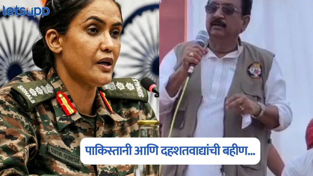 Colonel Sofia Qureshi