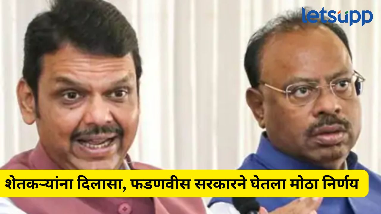 Devendra Fadnavis (2)