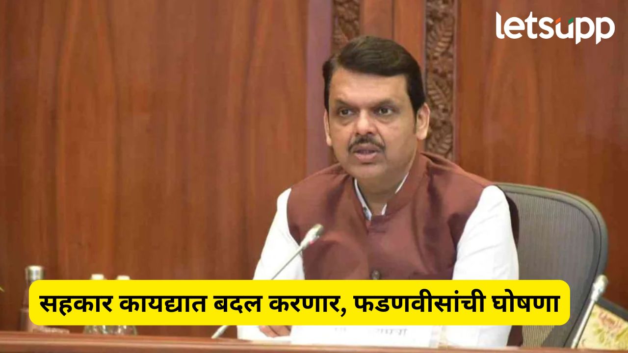 Devendra Fadnavis (2)