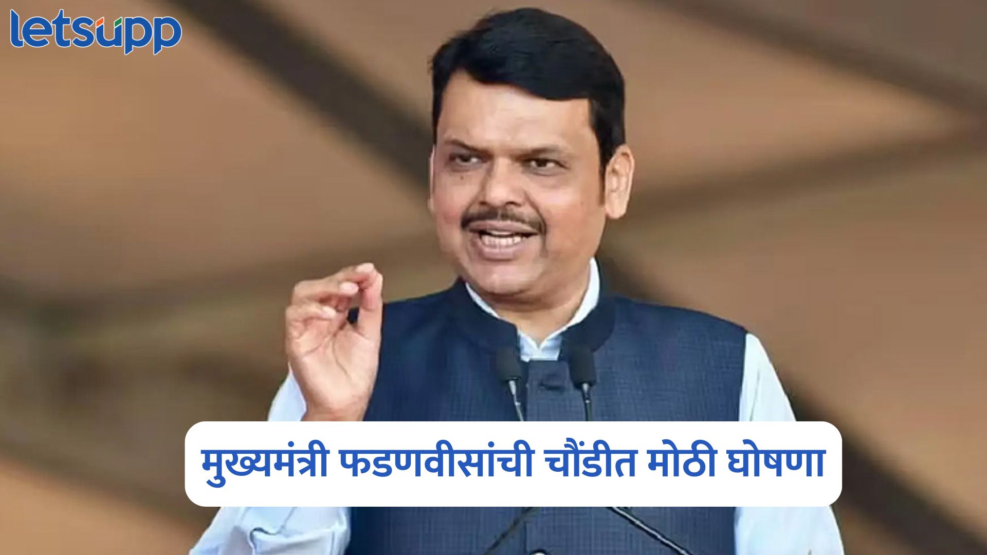 Devendra Fadnavis