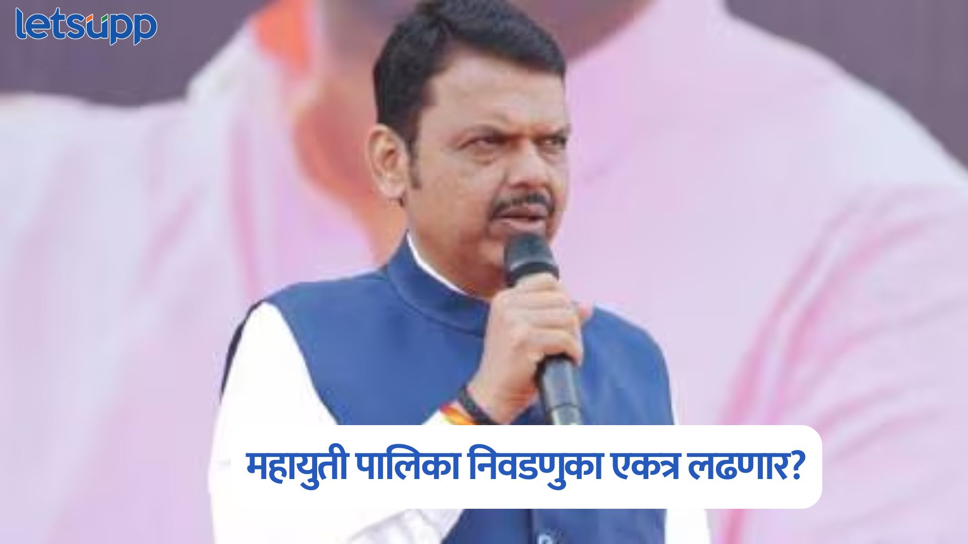 Devendra Fadnavis