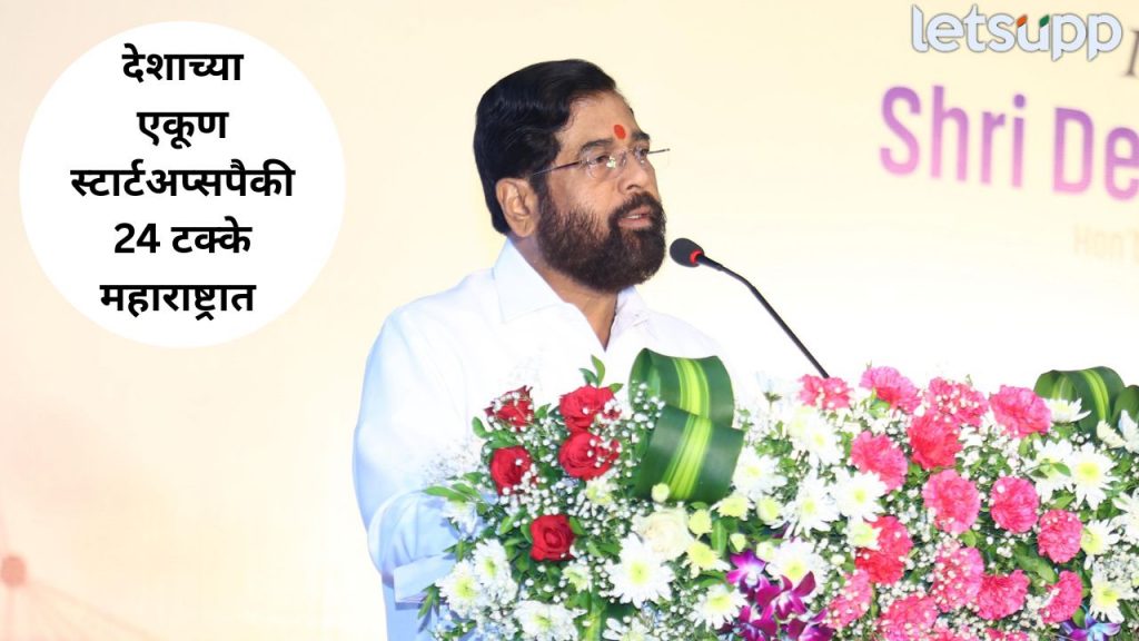 Eknath Shinde (1)