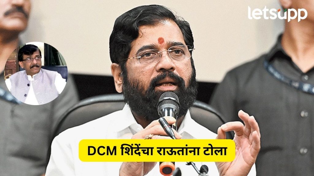 Eknath Shinde
