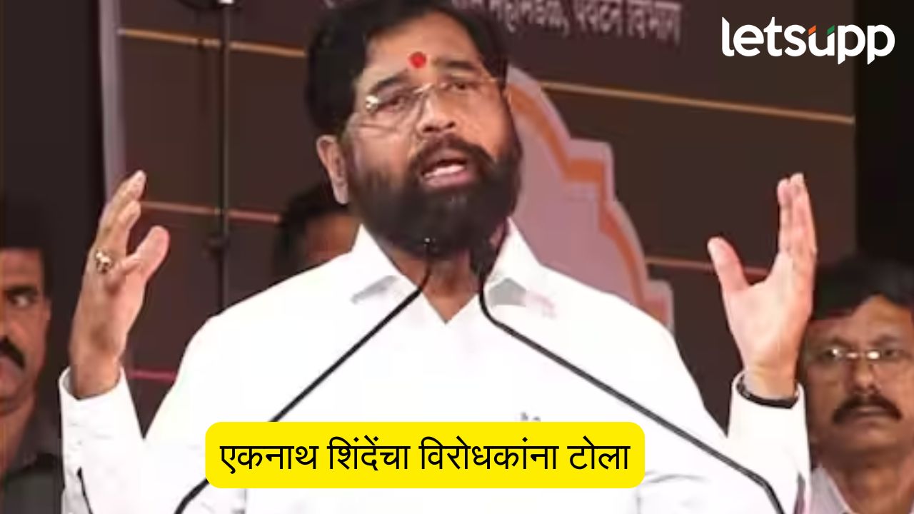 Eknath Shinde