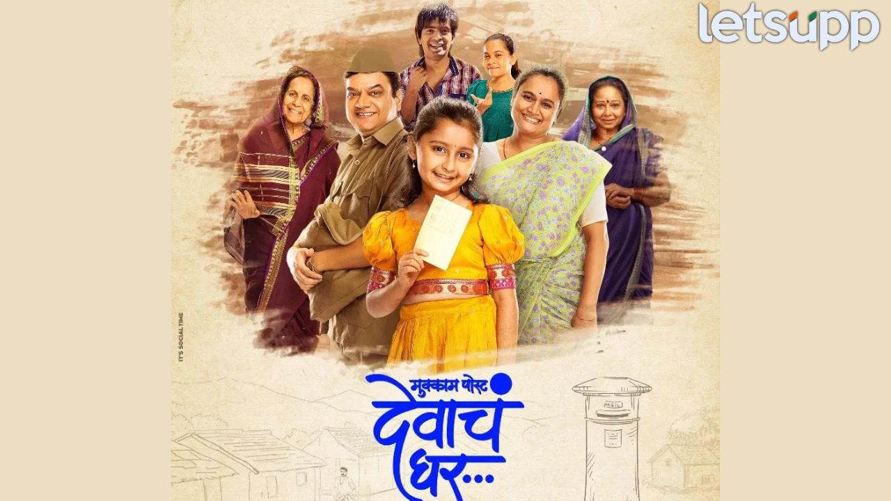 Entertainment News (7)