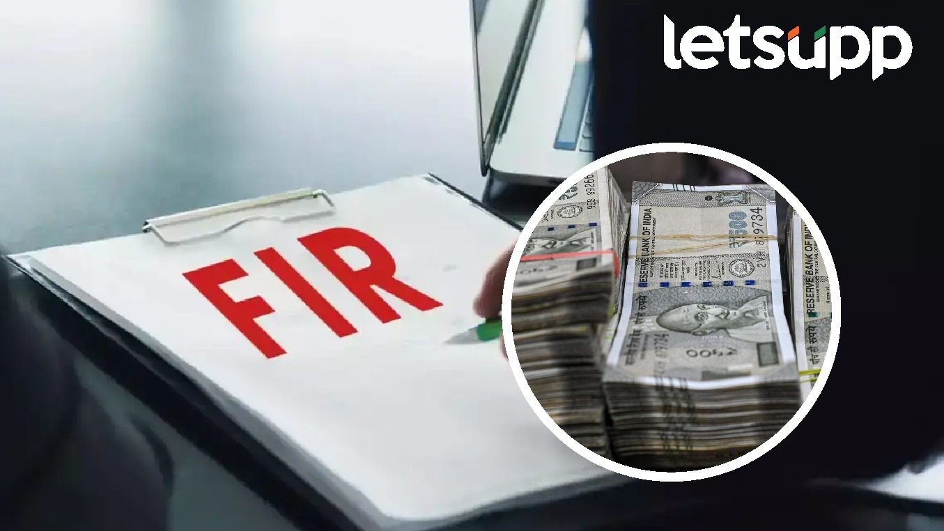 10 crore scam Ahilyanagar Elite International firm