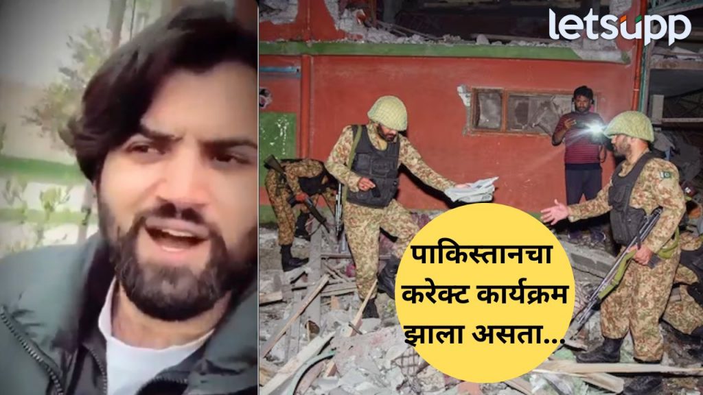 India Pakistan Tension (1)