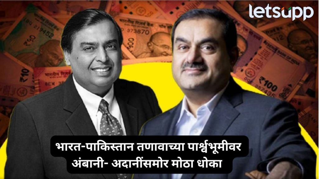 India Pakistan Tension