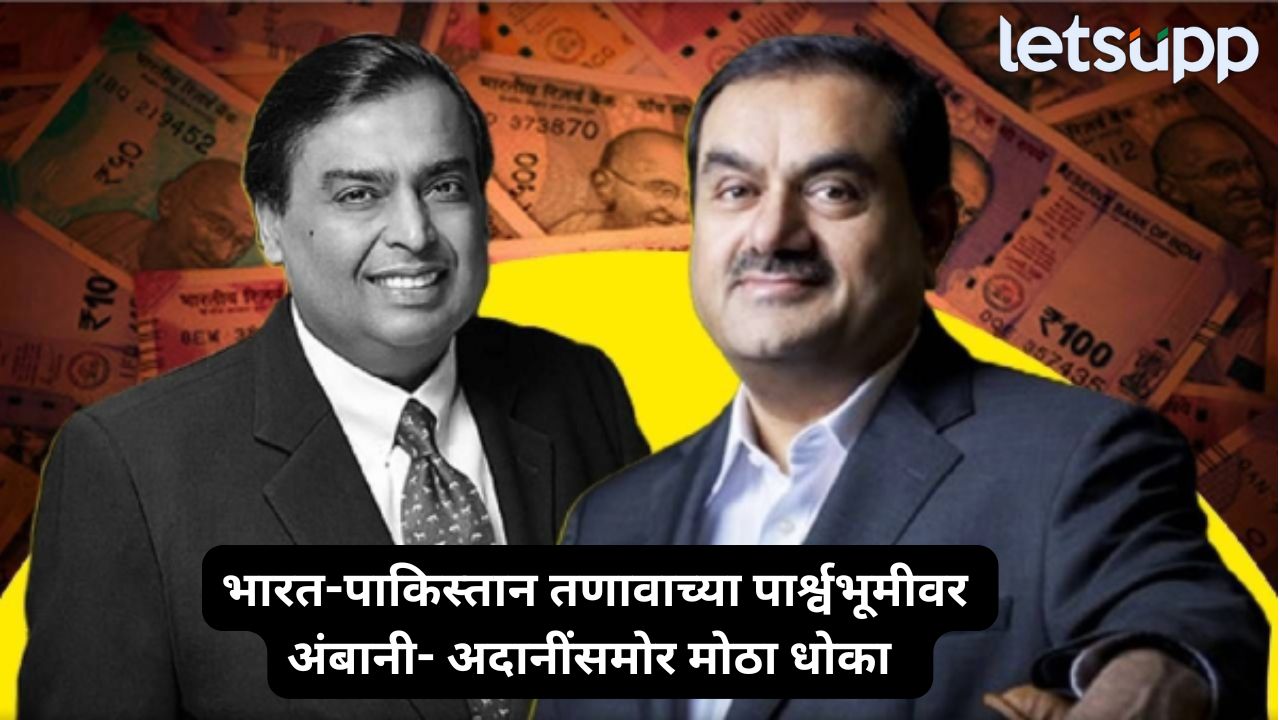 India Pakistan Tension