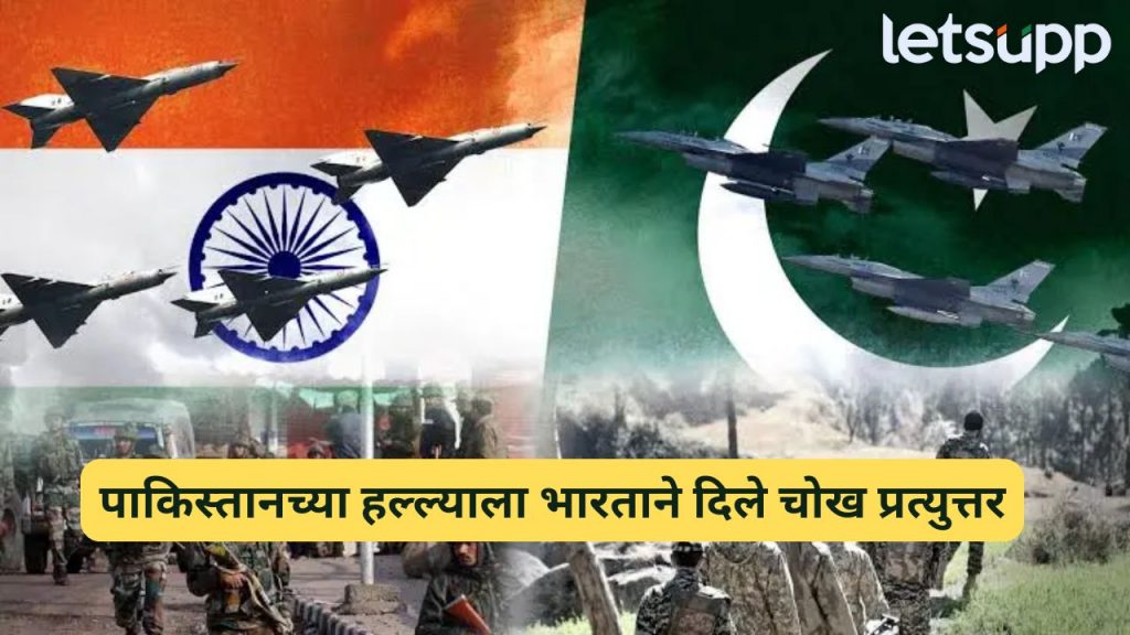 India Pakistan War