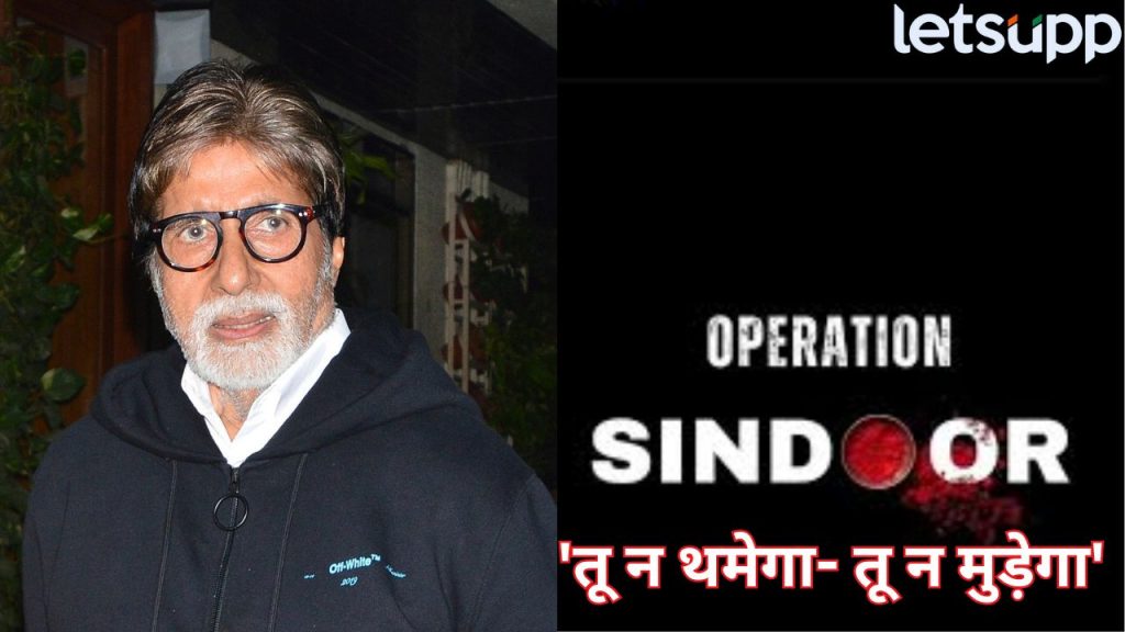 _India Pakistan War (1)