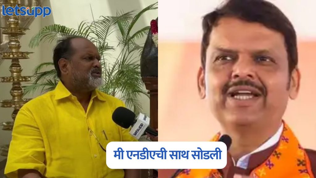 Mahadev Jankar Exclusive