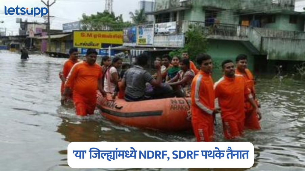 Maharashtra Rain Alert