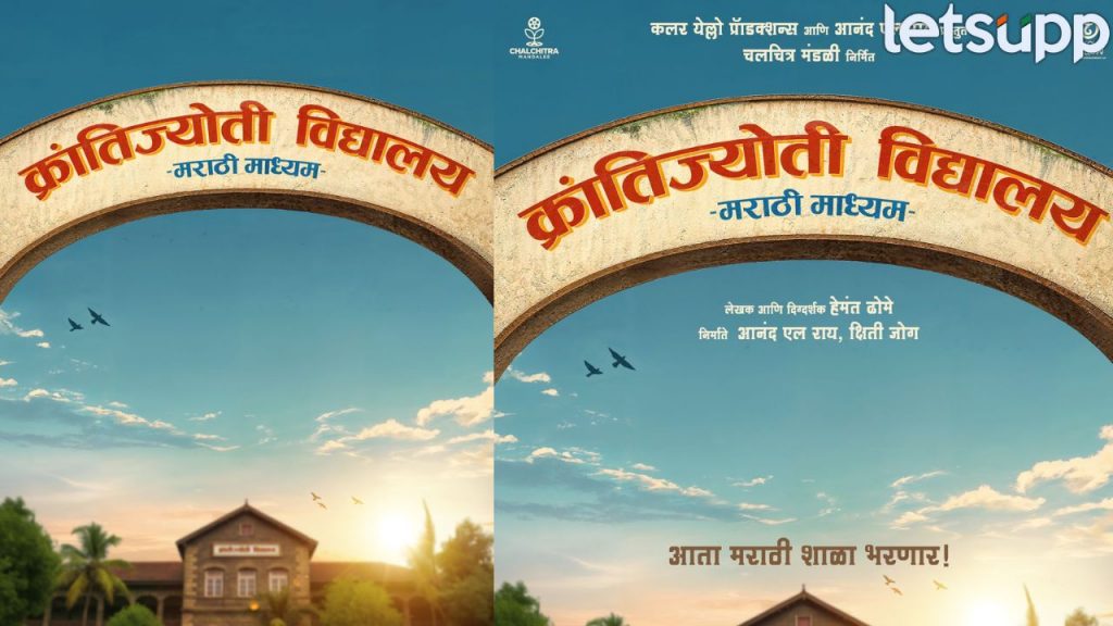 Marathi Movie (2)