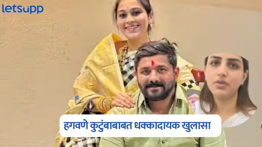 Mayuri Jagtap On Vaishnavi Hagawane Death