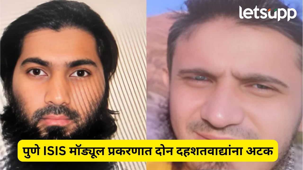 NIA Arrests Two ISIS Sleeper