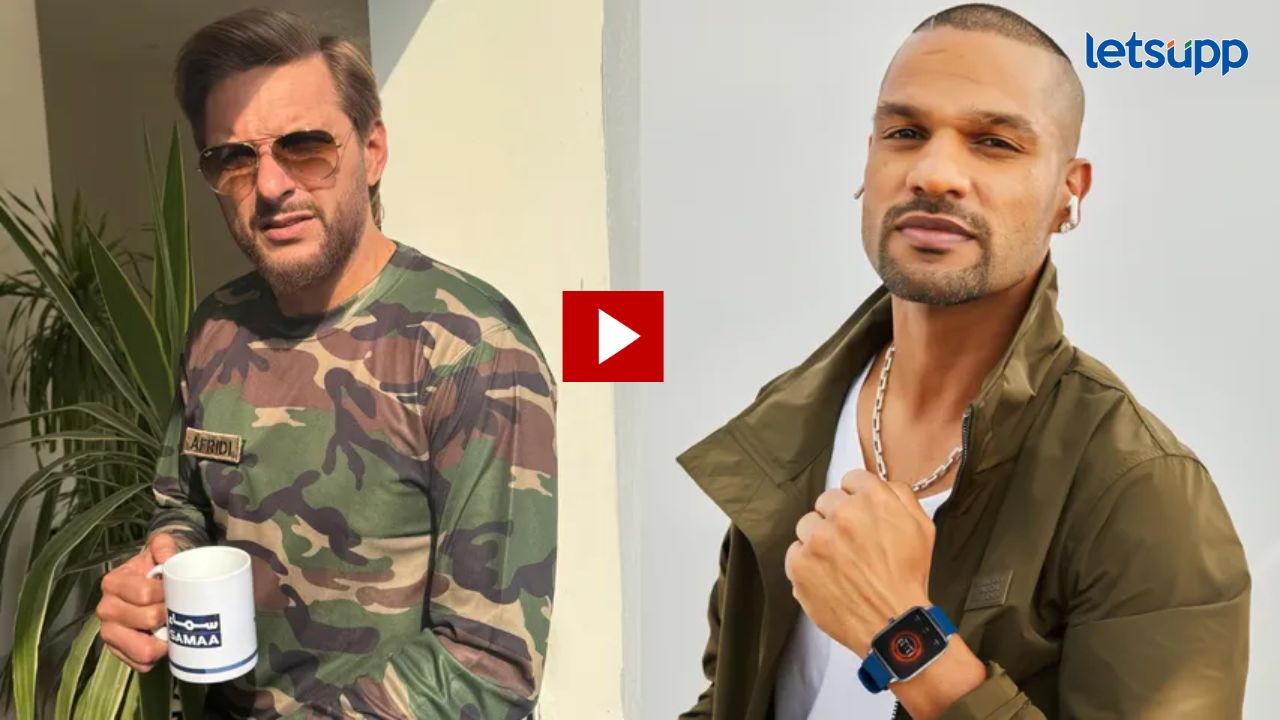 video : पाकिस्तानचा माजी कर्णधार शाहिद आफ्रिदी पळू-पळू चोपला; व्हिडिओ तुफान व्हयरल