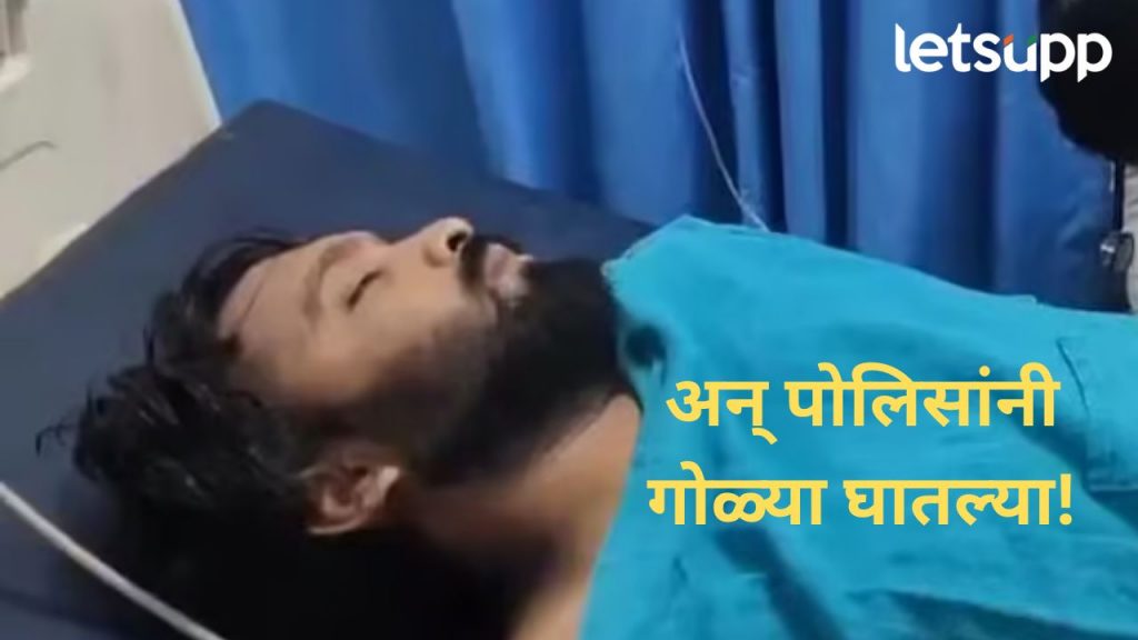 हिंदू मुलींवर बलात्कार करायचा; पळून जाण्याचा प्रयत्न, फरहानचा पोलिसांकडून शॉर्ट एन्काऊंटर