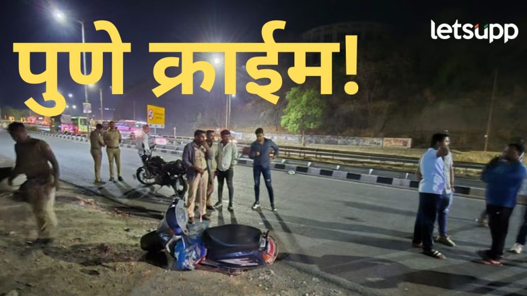 पुणे पुन्हा हादरलं; पतीकडून पत्नीची हत्या अन् रातभर शहरात... काळीज पिळवटून टाकणारी घटना