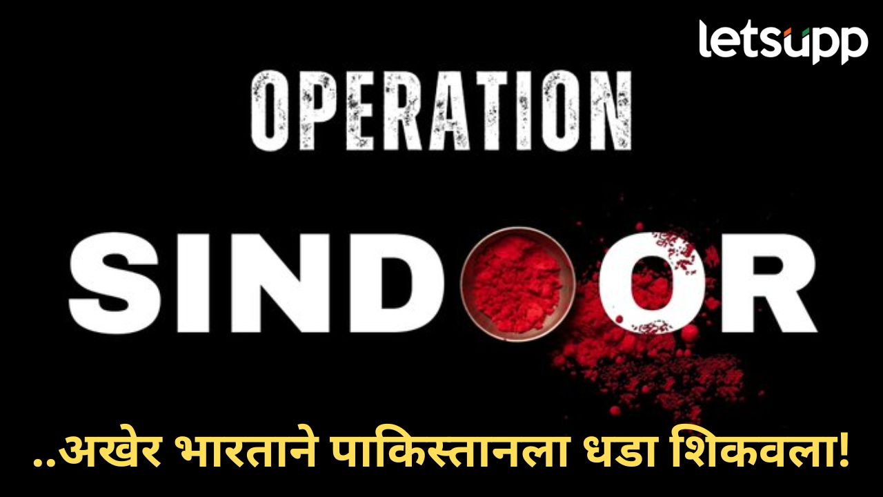 Operation Sindoor