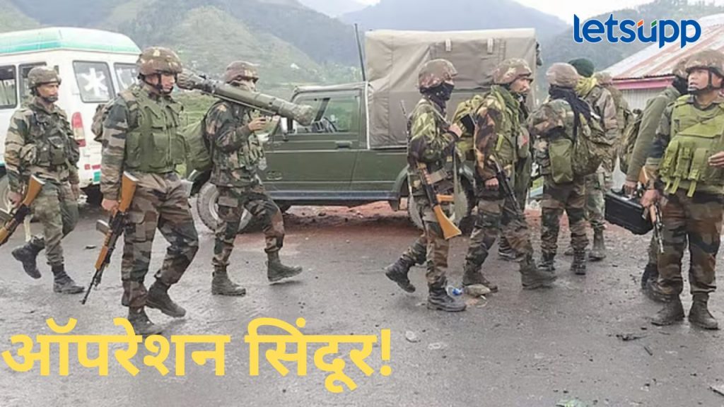 Operation Sindoor