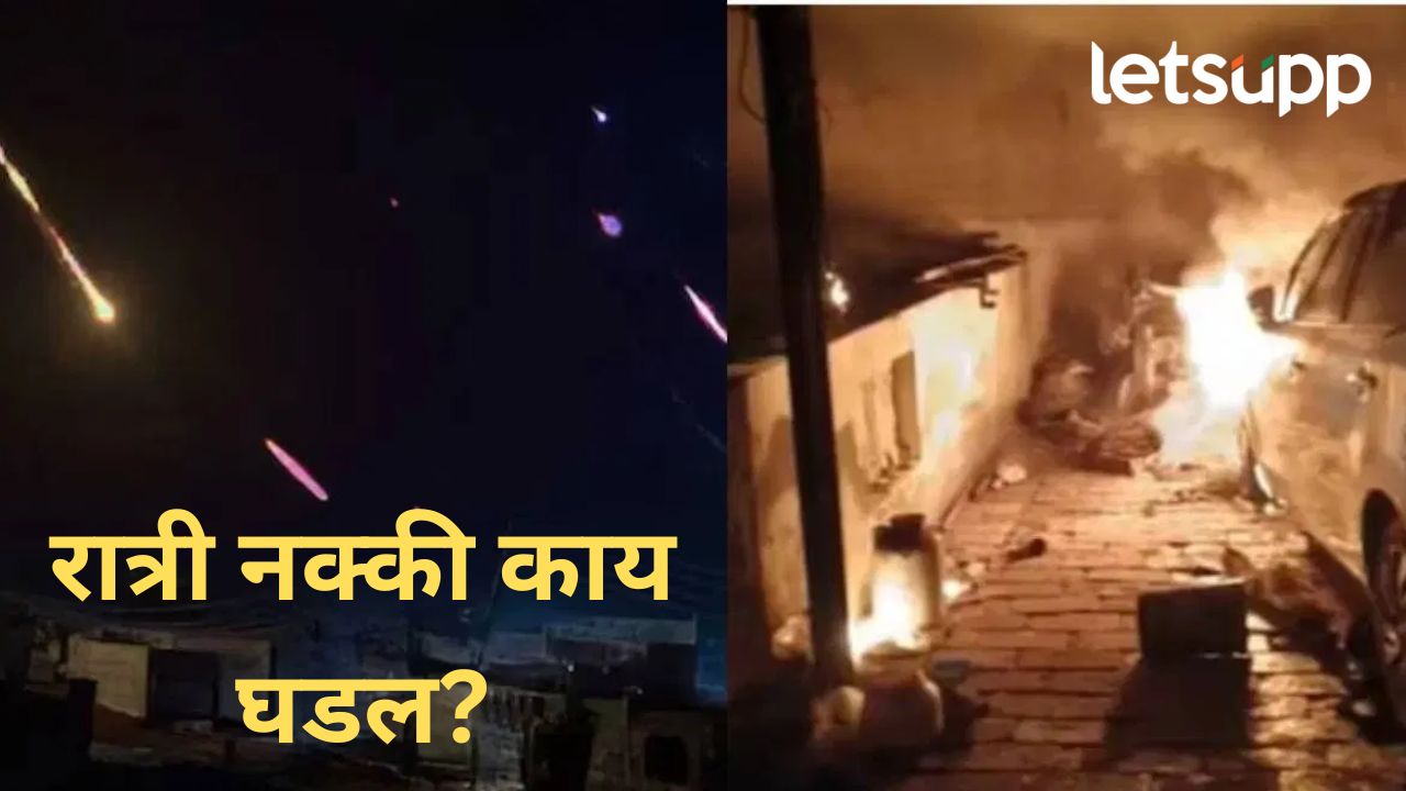 पाकिस्तानचा भारताच्या २६ लोकेशनवर हला; भारताकडून प्रतिउत्तरात ६ बॅलेस्टिक मिसाईल्स