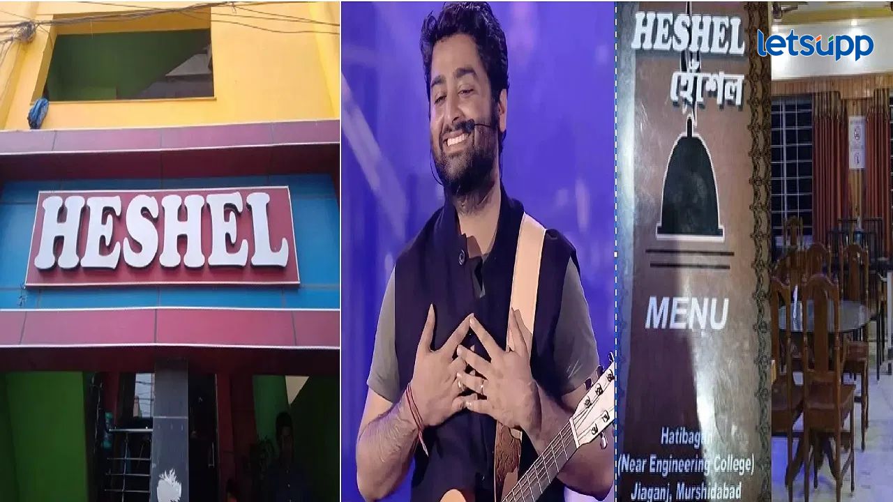 ..फक्त ४० रुपयांत पोटभर जेवण! गायक अरिजीत सिंगच्या 'बजेट-फ्रेंडली रेस्टॉरंट' जोरदार चर्चा