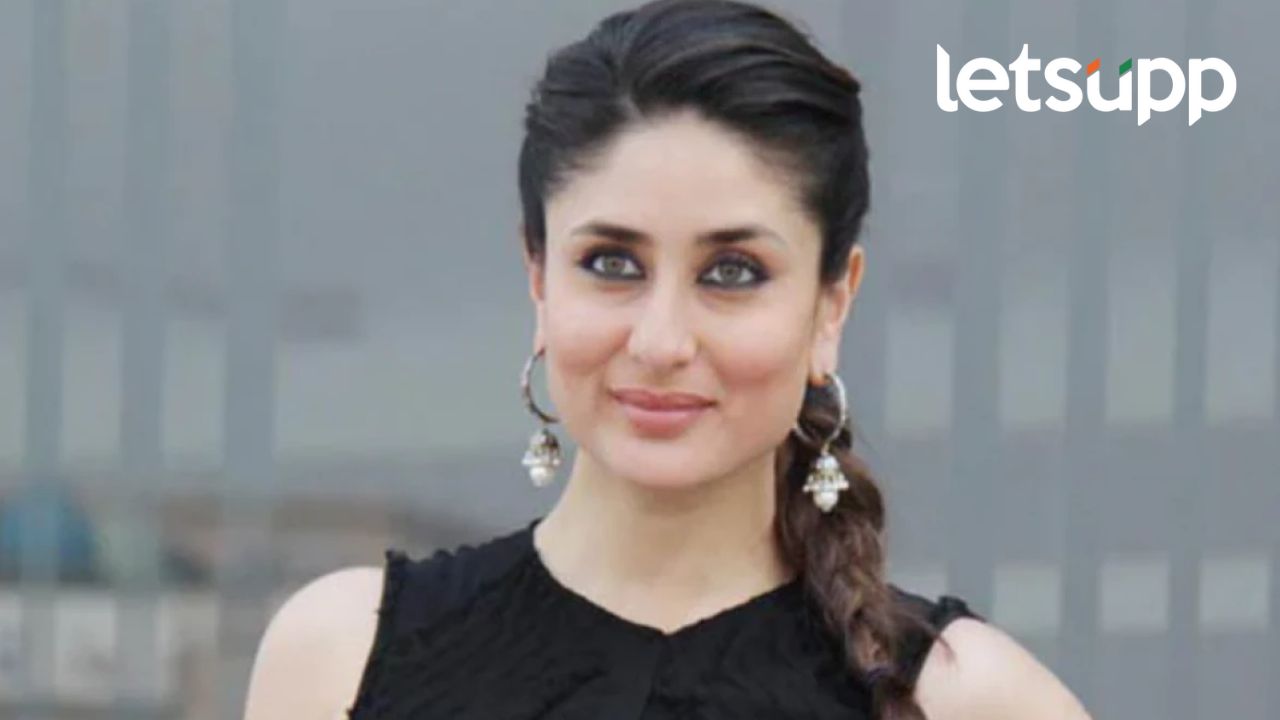 प्रसिद्ध अभिनेत्री करीना कपूर खानच ख्रिश्चन धर्माशी कनेक्शन काय?, 'या' धर्माशी आहे खास नात