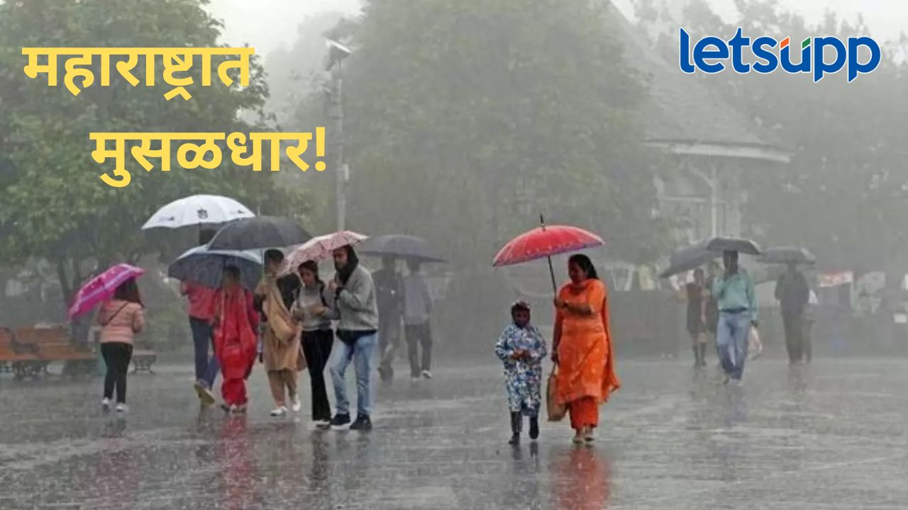 देशात अनेक भागांत पावासाचं थैमान, 'या' ७ राज्यांना रेड अलर्ट, महाराष्ट्राबाबतही मोठी बातमी