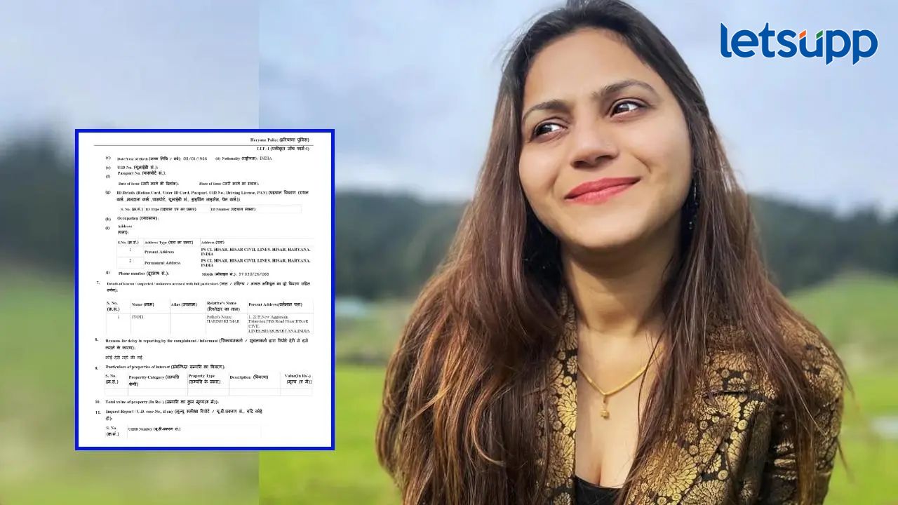 मोठी बातमी! प्रसिद्ध युट्युबर ज्योती मल्होत्राला अटक; पाकिस्तानसाठी हेरगिरी केल्याच्या आरोप