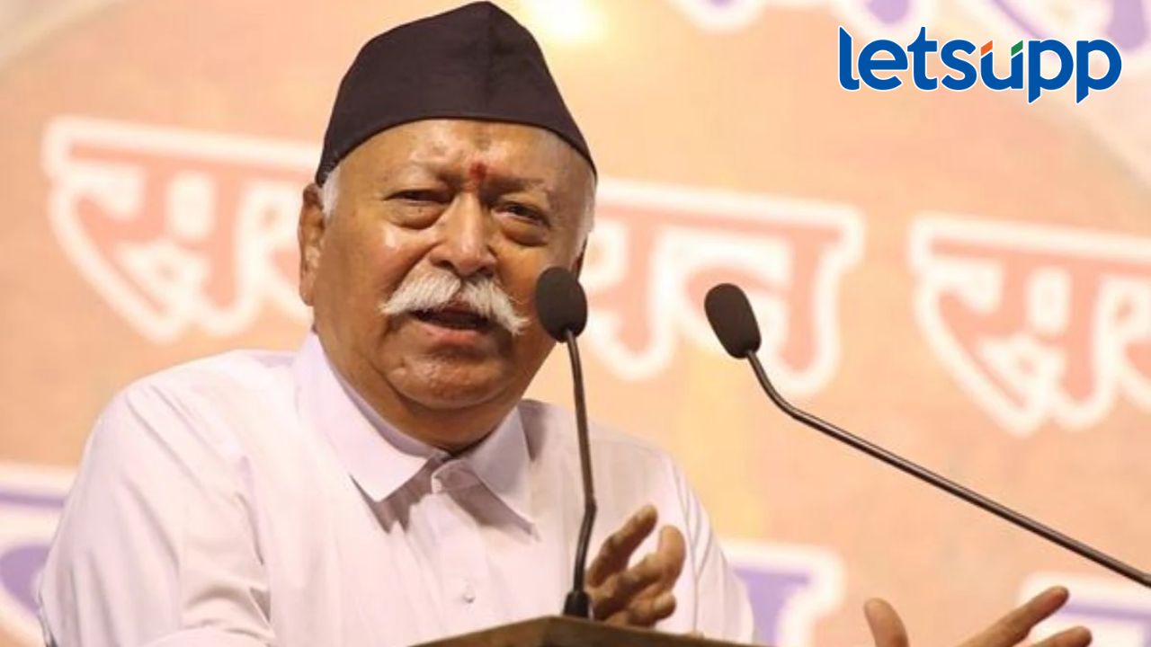 आपल्याजवळ शक्ती असेल तर जग प्रेमाची भाषाही ऐकतं; सरसंघचालक मोहन भागवतांचं वक्तव्य