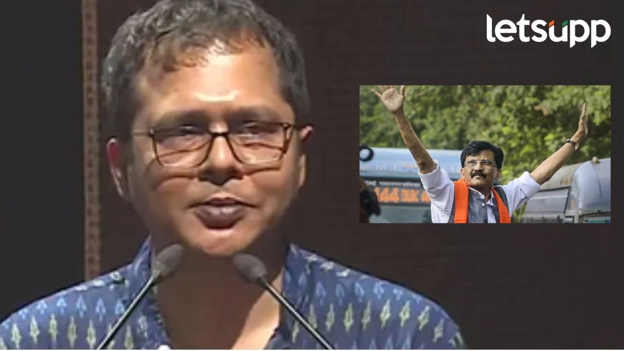 डोक्यावर बंदूक असतानाही संजय राऊतांनी 'ती' हिंमत केली; साकेत गोखलेंच्या भाषणाने नवं वादळ