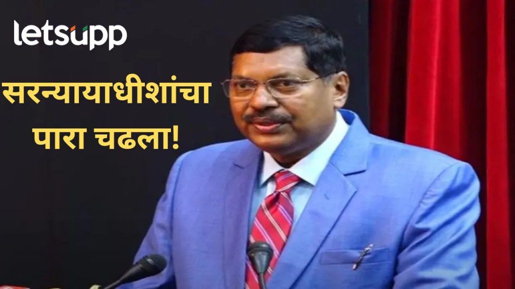 सरन्यायाधीश भूषण गवई मुंबईत येताच पोलीस विभागावर नाराजी; वाचा, नक्की काय घडंल?