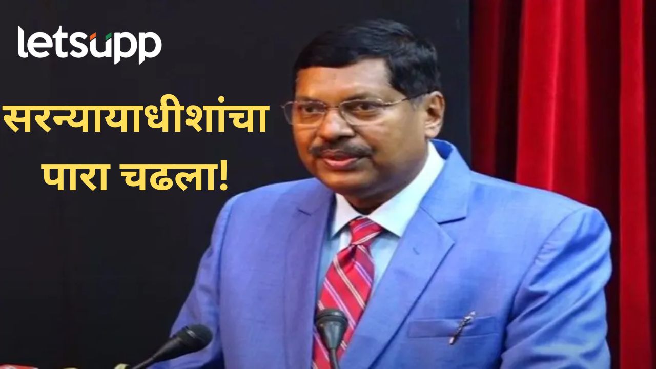सरन्यायाधीश भूषण गवई मुंबईत येताच पोलीस विभागावर नाराजी; वाचा, नक्की काय घडंल?