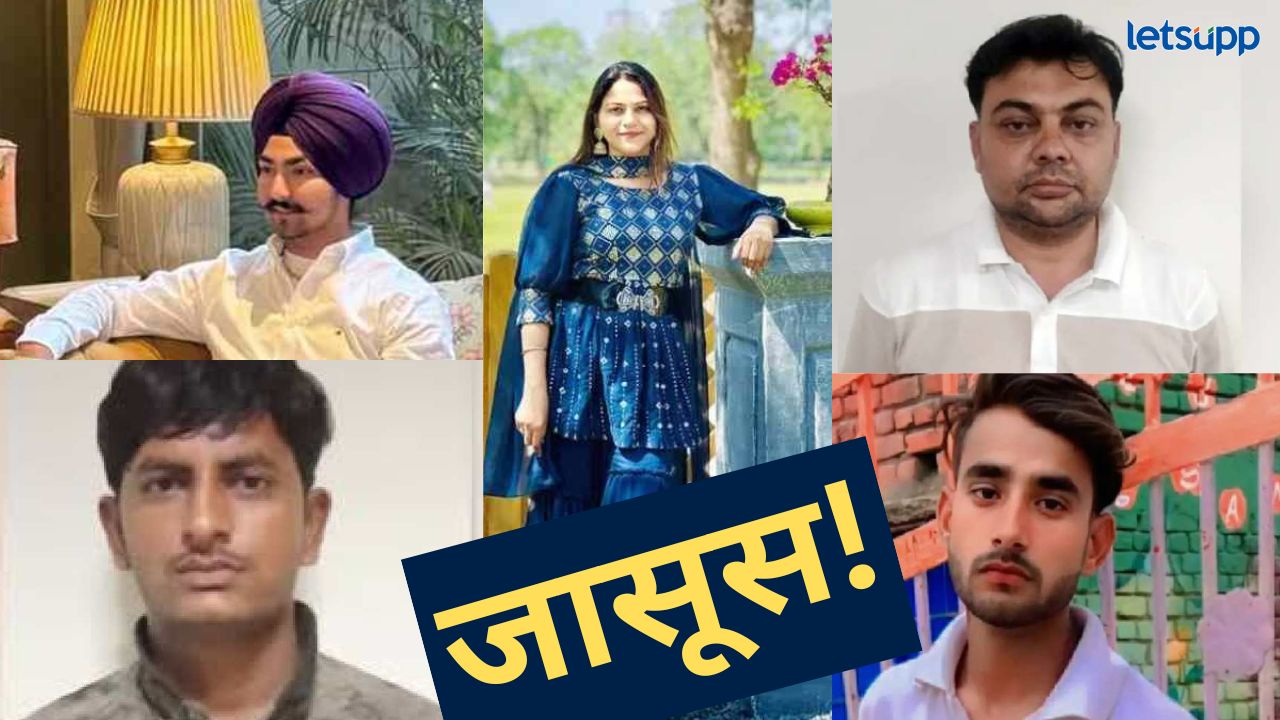 घरातच निघाले बेईमान: पाकिस्तानला माहिती पुरणारे ८ जण अटक; वाचा, प्रत्येकाची A टू Z माहिती