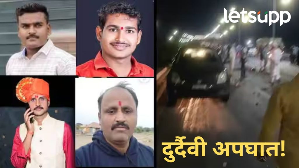 अपघातामधून वाचले पण ट्रकने चिरडलं, बीडच्या गढी पुलावर भीषण अपघात, ६ जणांचा जागीच मृत्य