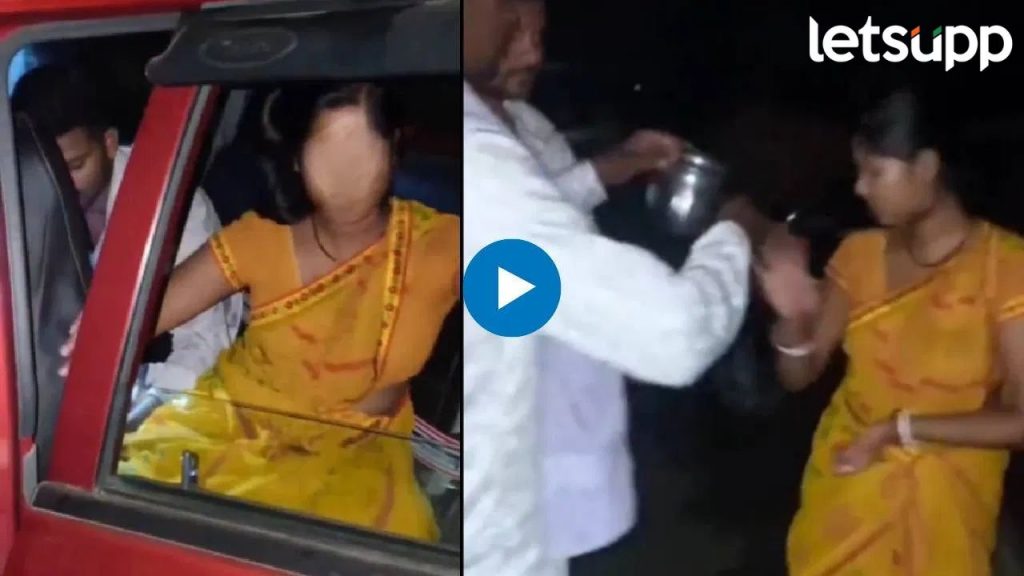 Video : पती आला, सिंदूर पुसलं आणि नंतर…'त्या' अवस्थेत कारमध्ये बॉयफ्रेंडसोबत रंगेहात पकडलं