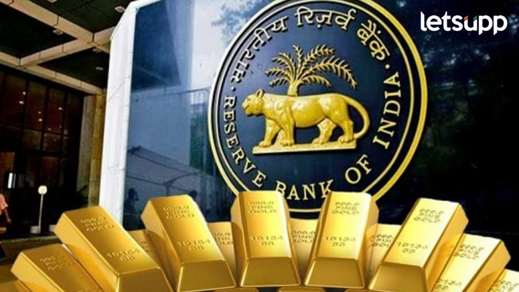 आरबीआयचा नवा नियम; १८ कॅरेटचं सोनं गहाण ठेवलं तरी त्याचं मूल्य २२ कॅरेट... वाचा सविस्तर