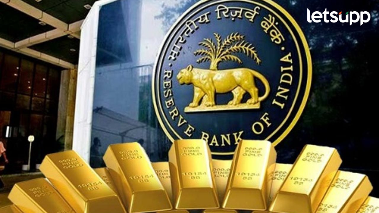आरबीआयचा नवा नियम; १८ कॅरेटचं सोनं गहाण ठेवलं तरी त्याचं मूल्य २२ कॅरेट... वाचा सविस्तर