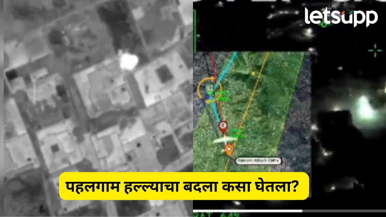 Operation Sindoor Video