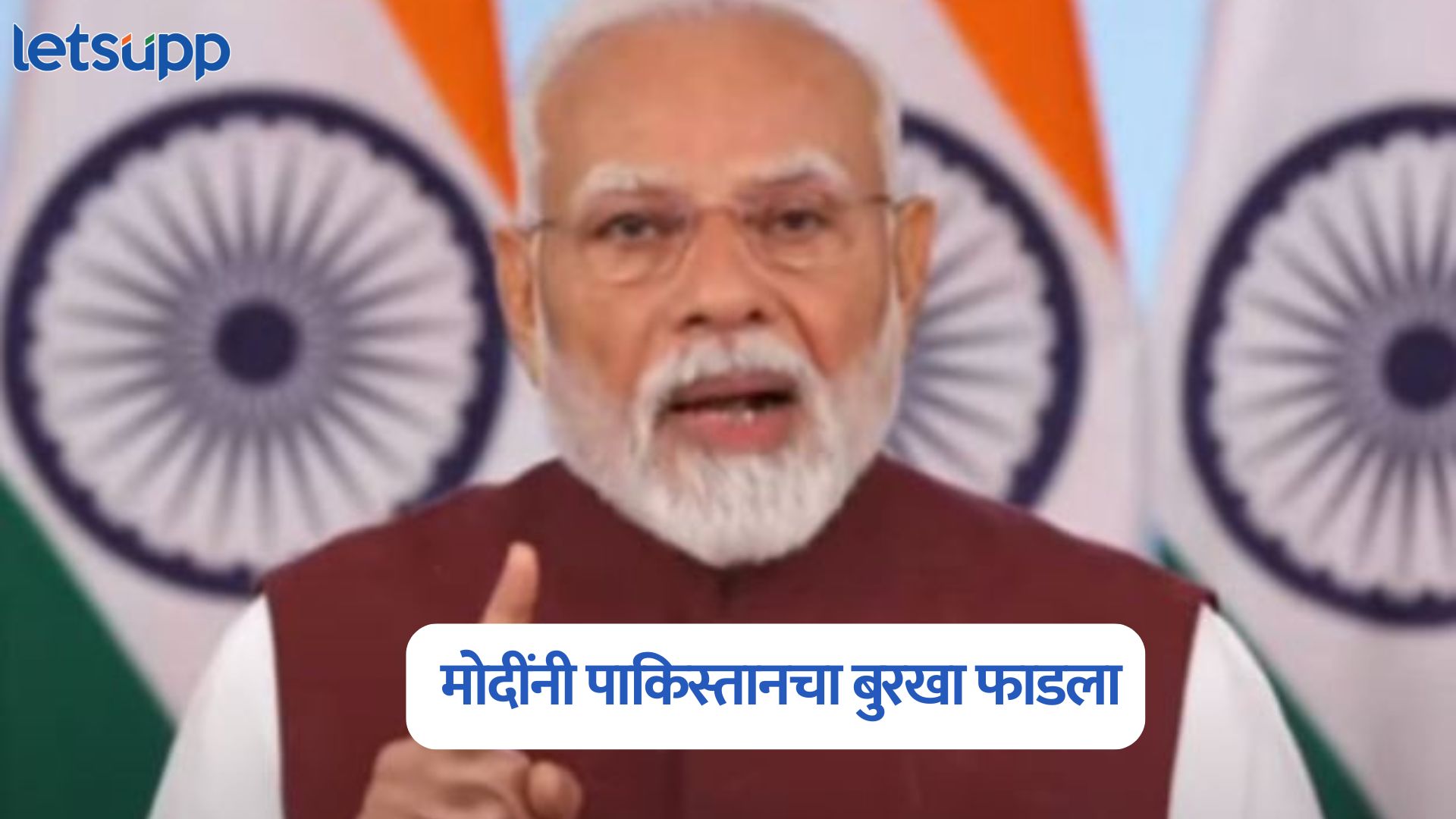 PM Modi Address To Nation