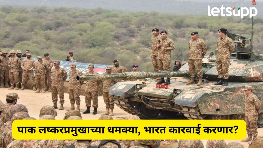 Pahalgam Terrorist Attack