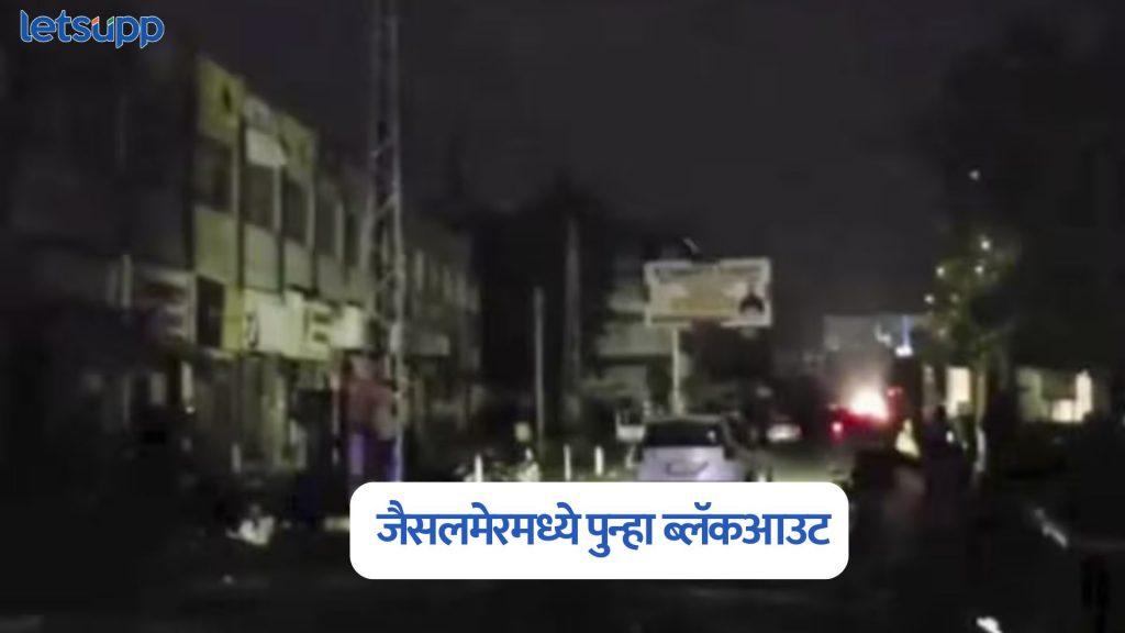 Pakistan Breaks Ceasefire