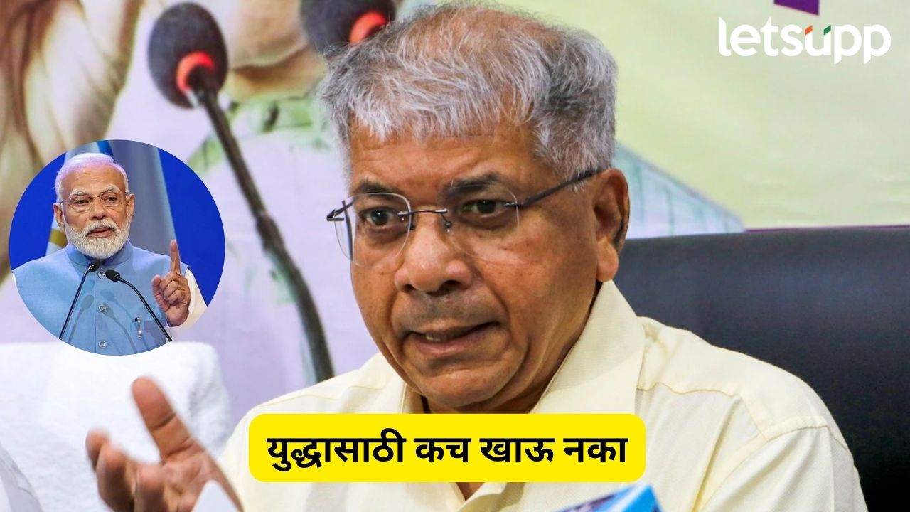Prakash Ambedkar