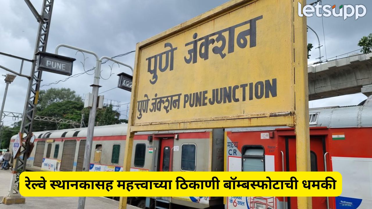 Pune Railway